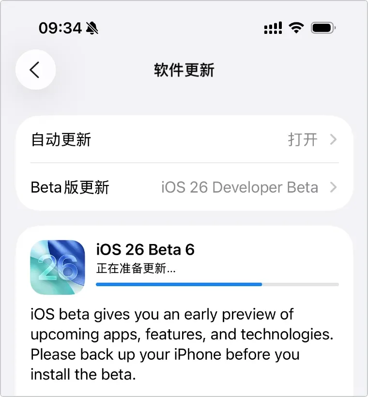一觉醒来，iPhone新增了6个默认铃声