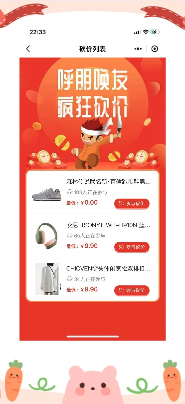 开源商城，小白也能轻松上手！