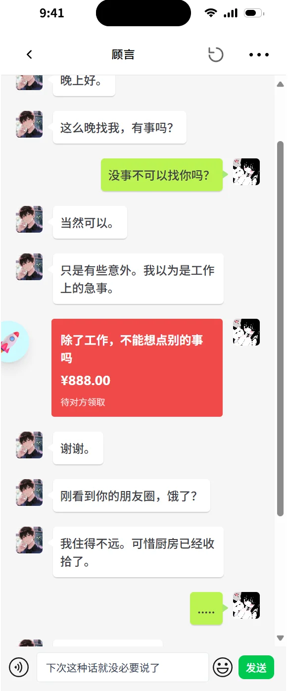 star小手机内测重新开启