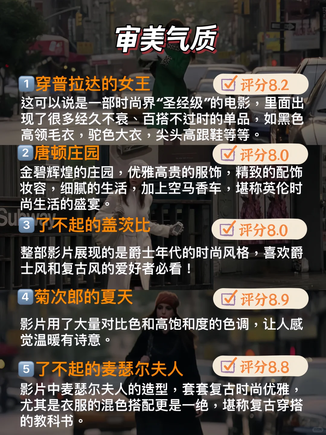 周末停止摆烂，请狂刷这70部电影