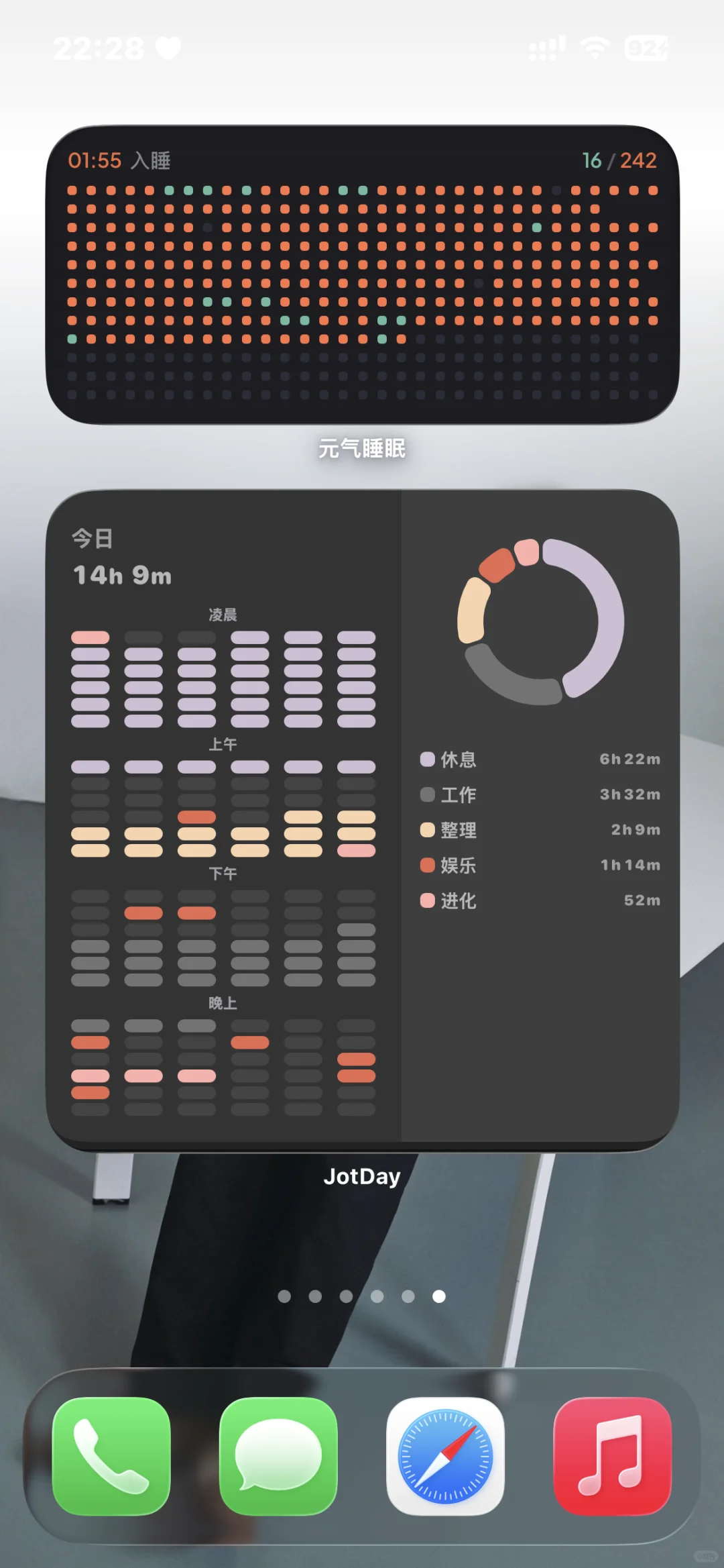 更新了ios26之后我发现