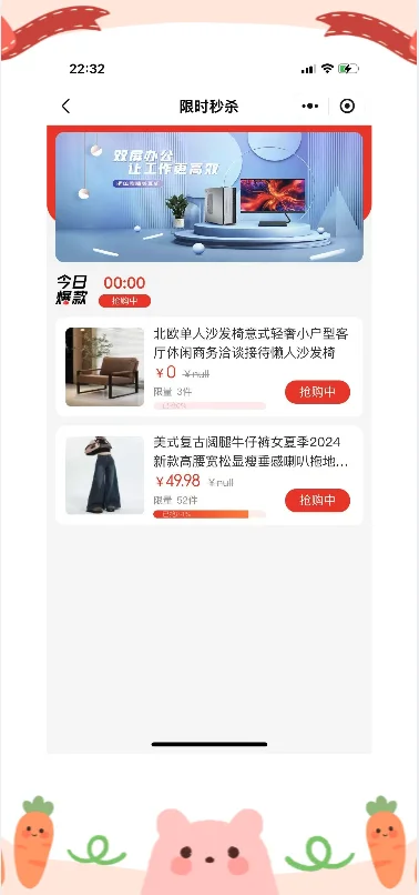 开源商城，小白也能轻松上手！