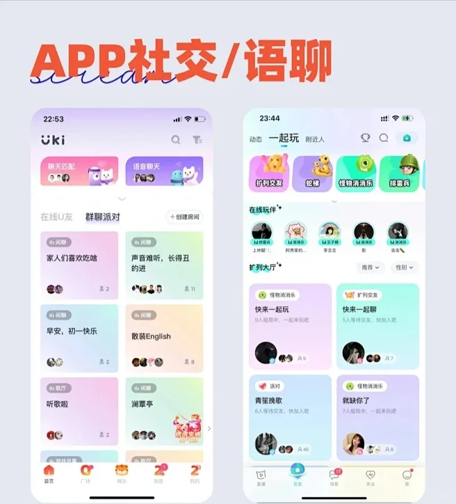 开发了一个一对一聊天APP，用了4.2w，怎么