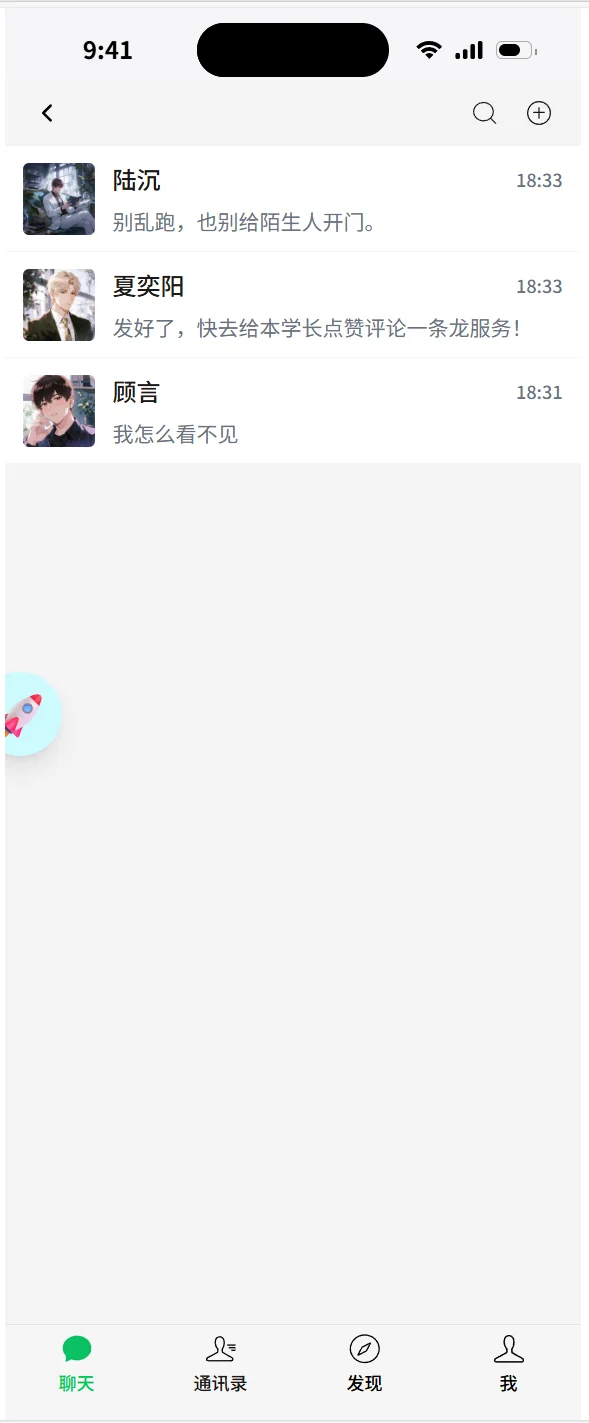 star小手机内测重新开启