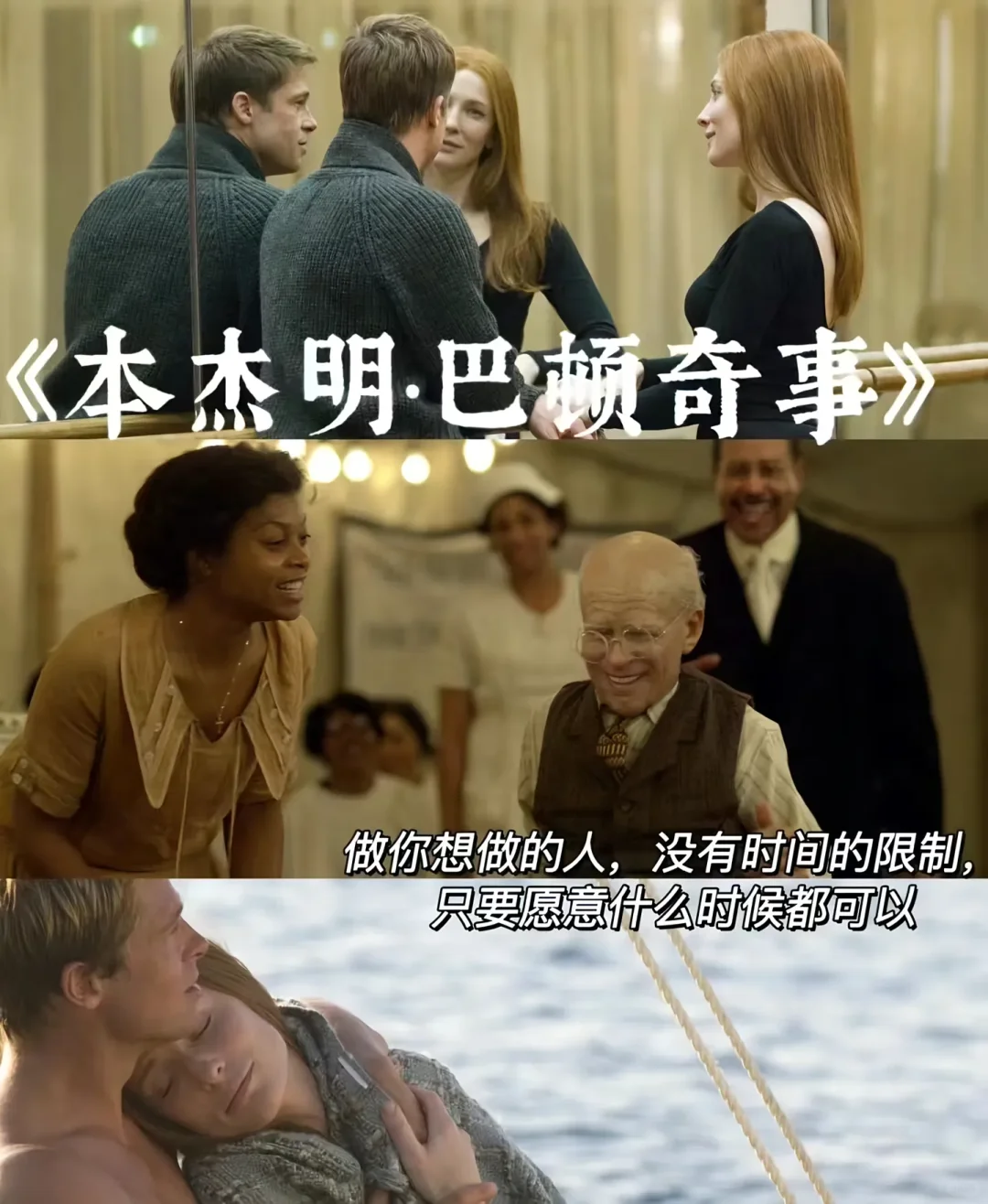 提升格局❗❗必看10部电影，看完你会感谢我