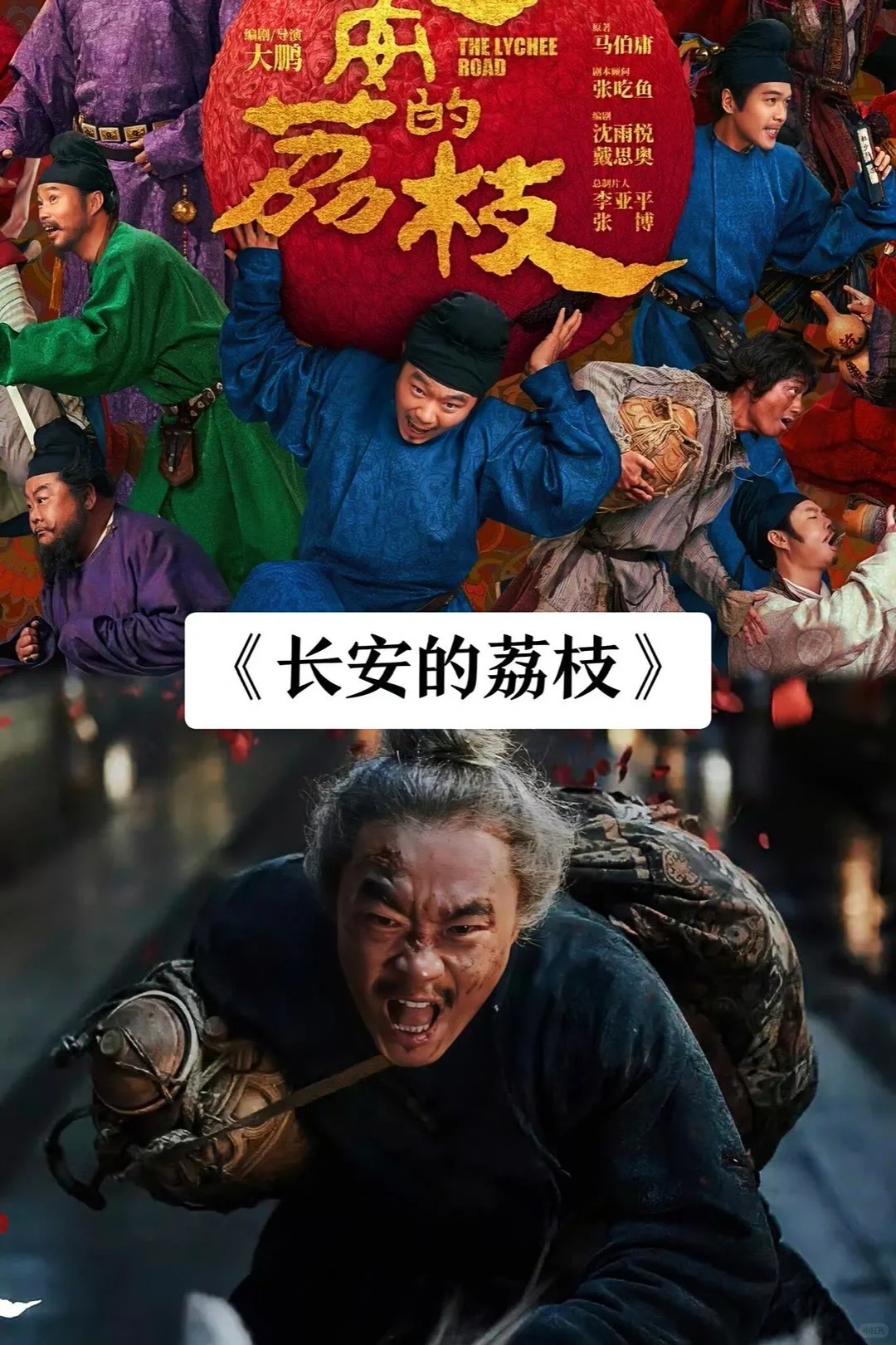 正在热映的电影❗️❗️❗️你都看过哪部🔥🔥