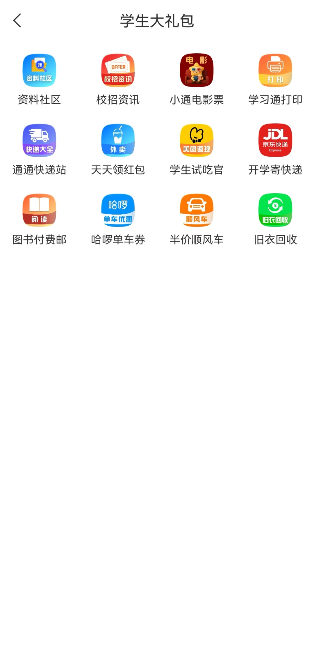 近期有什么电影推荐吗