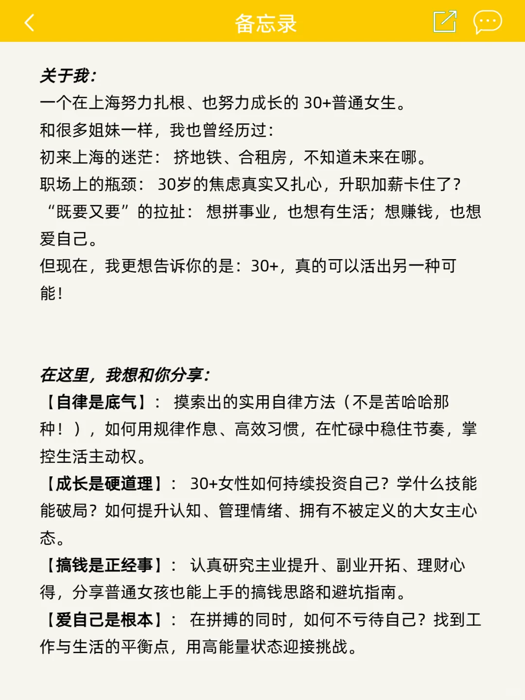 告别精神内耗的31部电影清单-建议狂刷