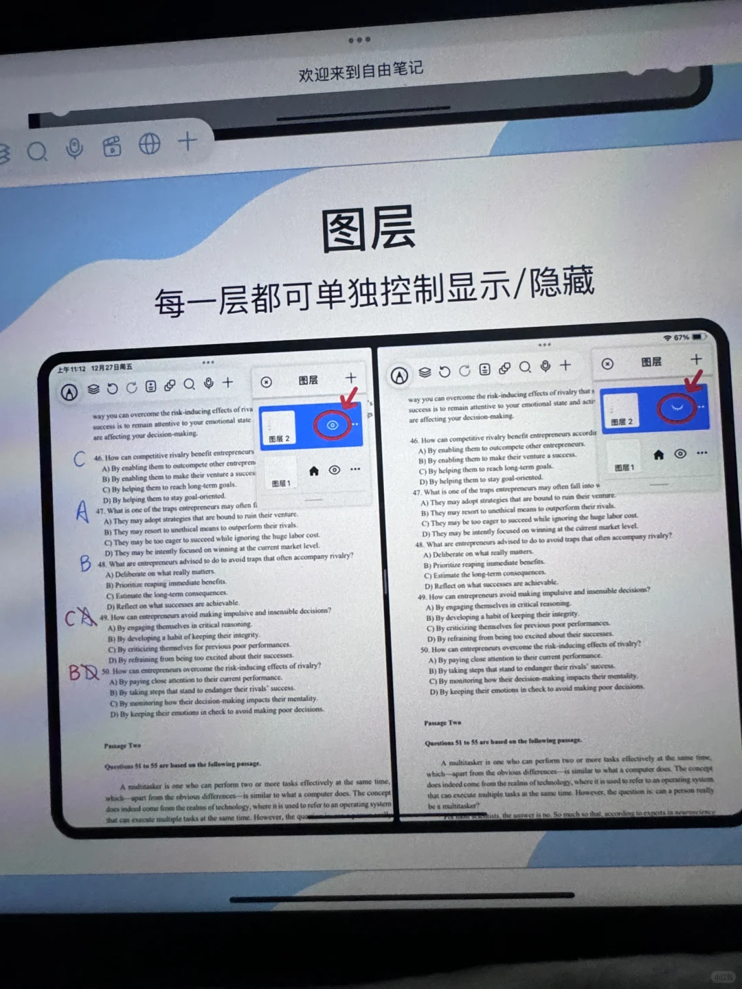 一起来自由笔记吧～～～