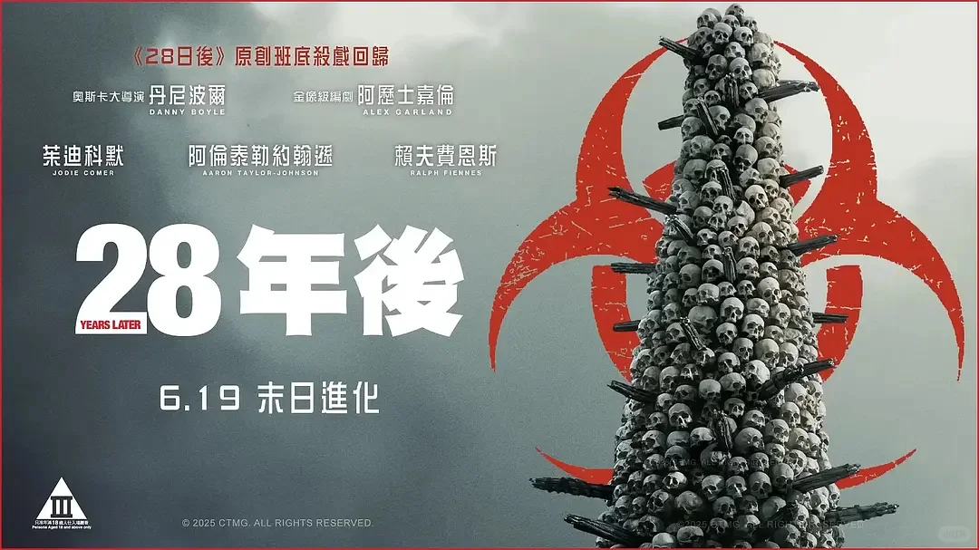 蕞新丧shi片来袭🔥太震撼了