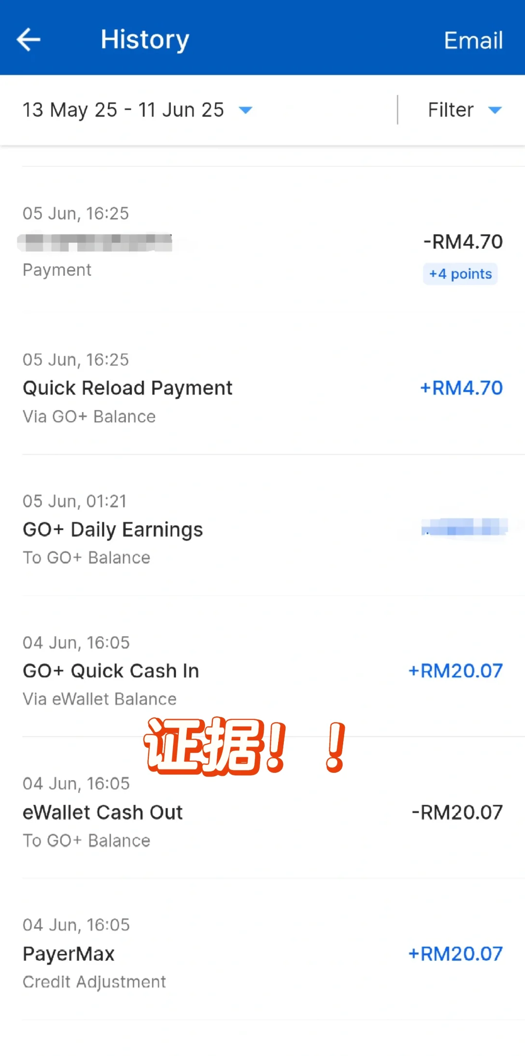 🇲🇾 玩游戏赚💰app后续3 (TNG)