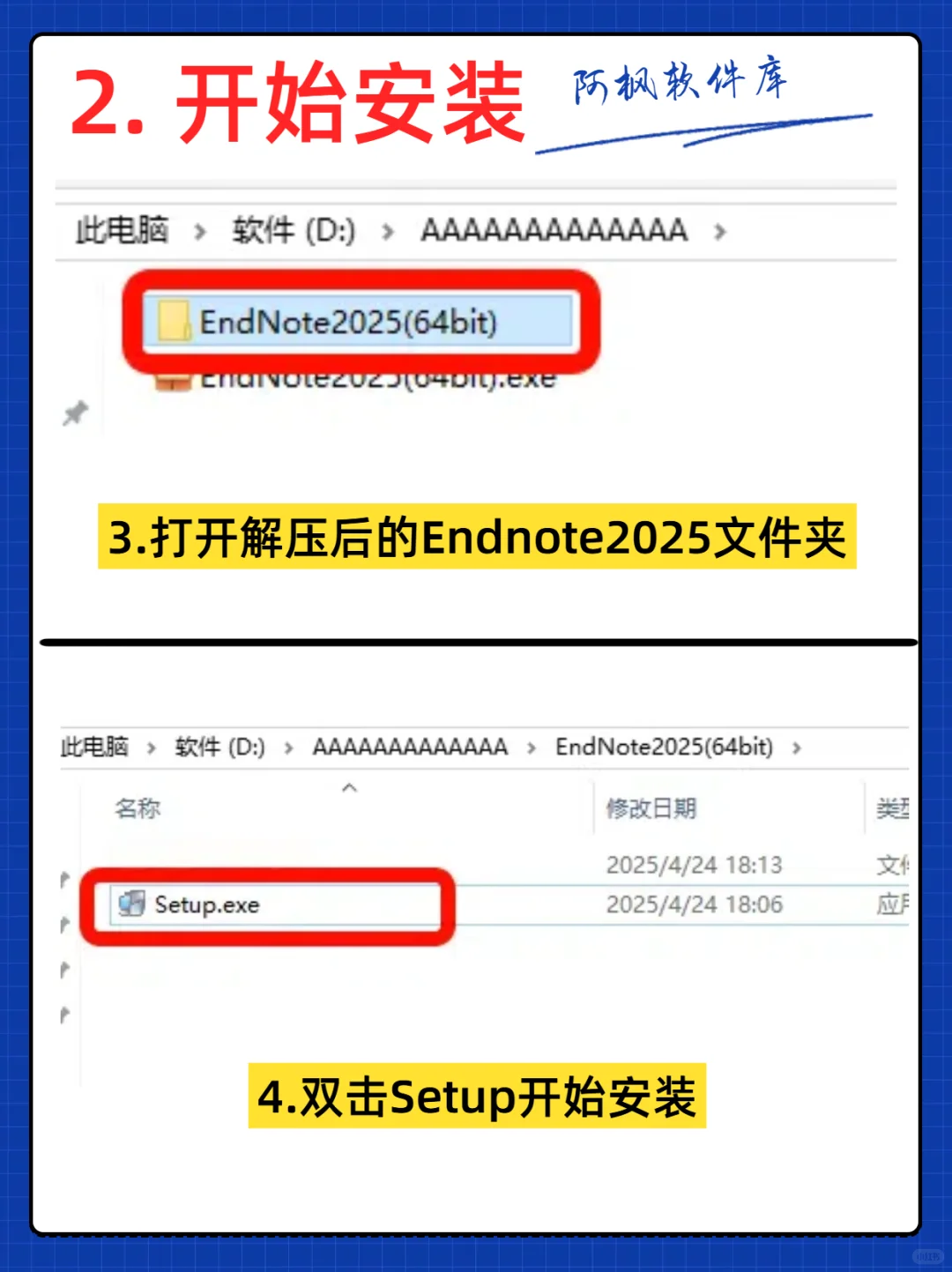 EndNote2025中英文版🔥官网下载 密钥激活