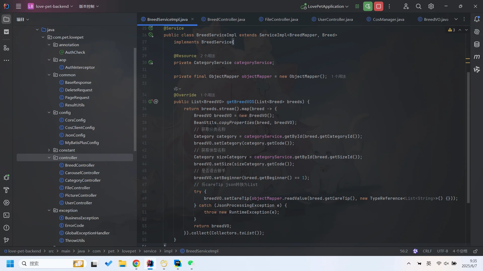 大学生接单第一单：萌趣养--宠物网站