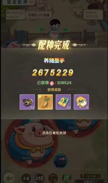 时光杂货店网页版脚本