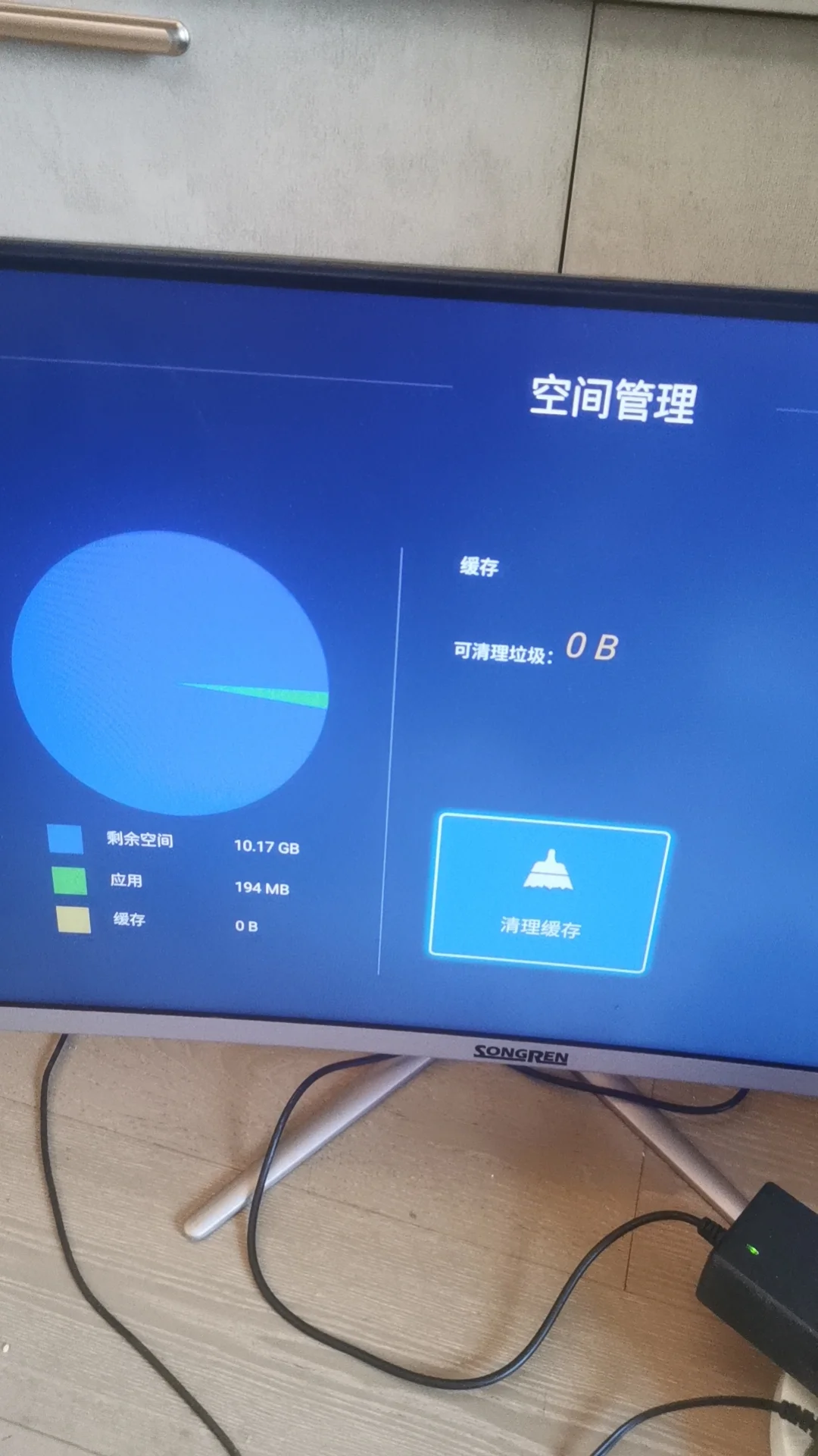 机顶盒升级刷机，变肥为宝