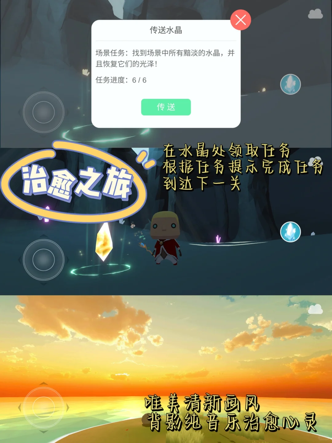 i人狂喜❗5款画风温馨治愈的游戏！