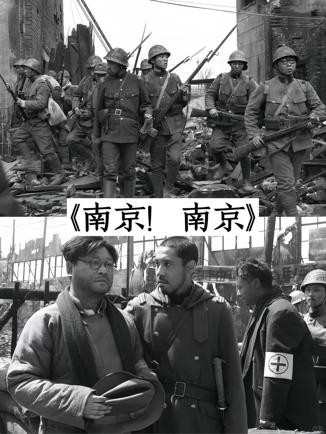 这12部高分抗战片，你都看过几部？