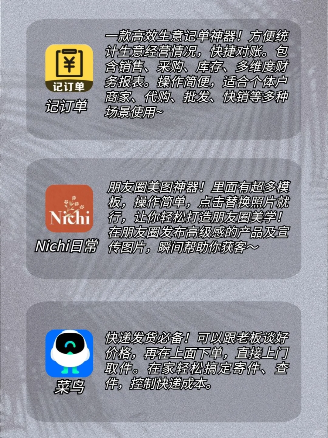 小白创业神器创业搞钱必备超实用干货！