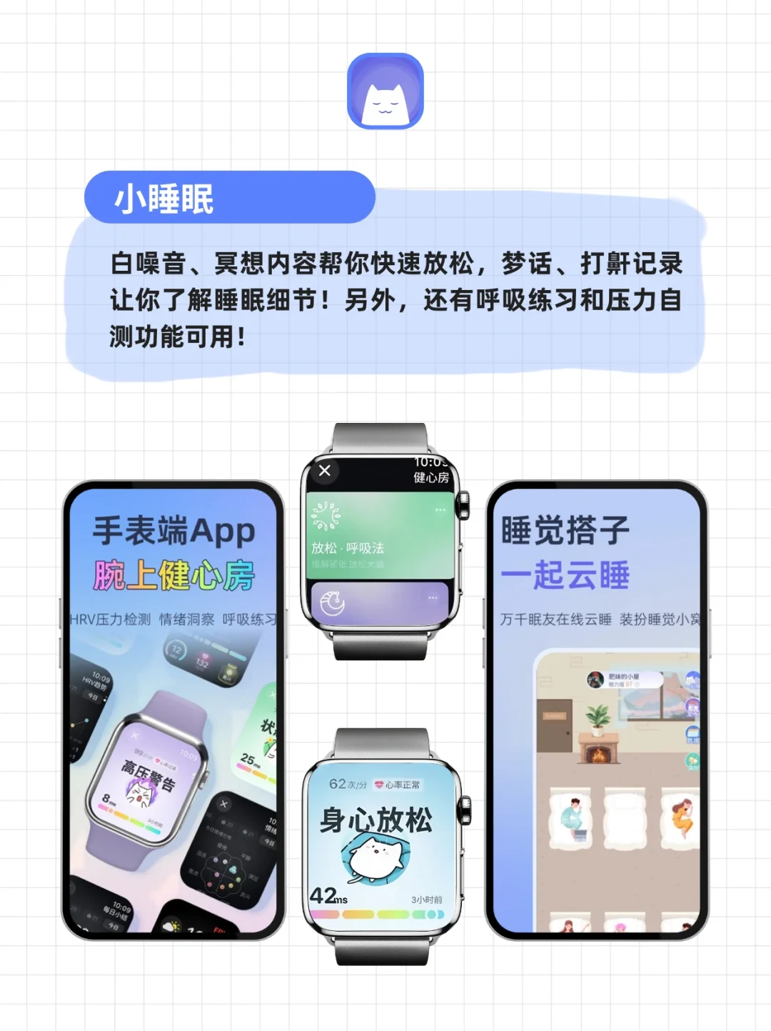 用这些压力自测app重拾健康快乐