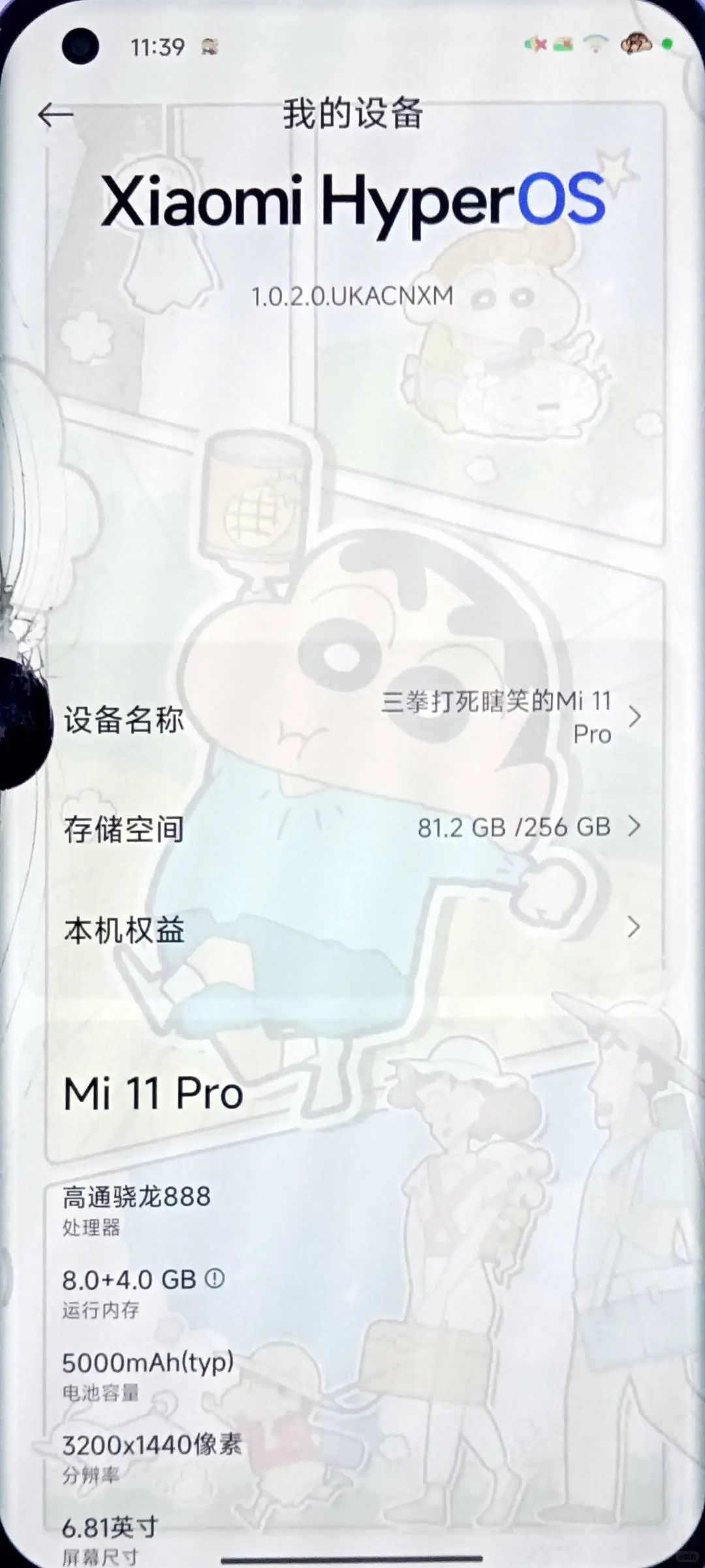 求推荐巨大内存游戏