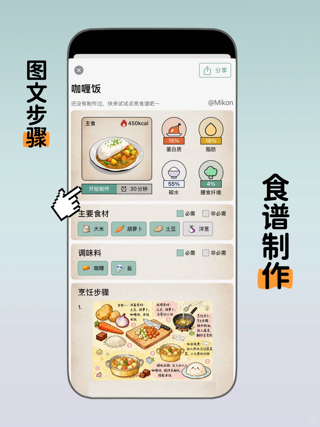 🔥 安卓宝子们看过来！食光冰箱送会员啦