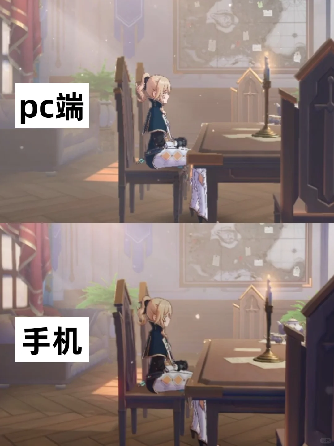 PC端我承认我之前对你太大声了