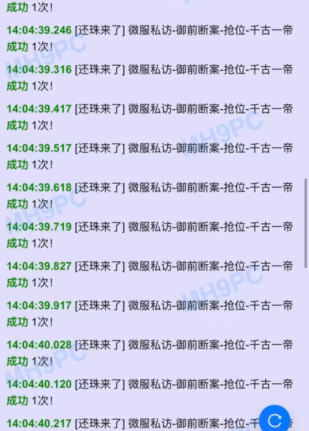 时光杂货店 包月/代肝/脚本 抖音可用