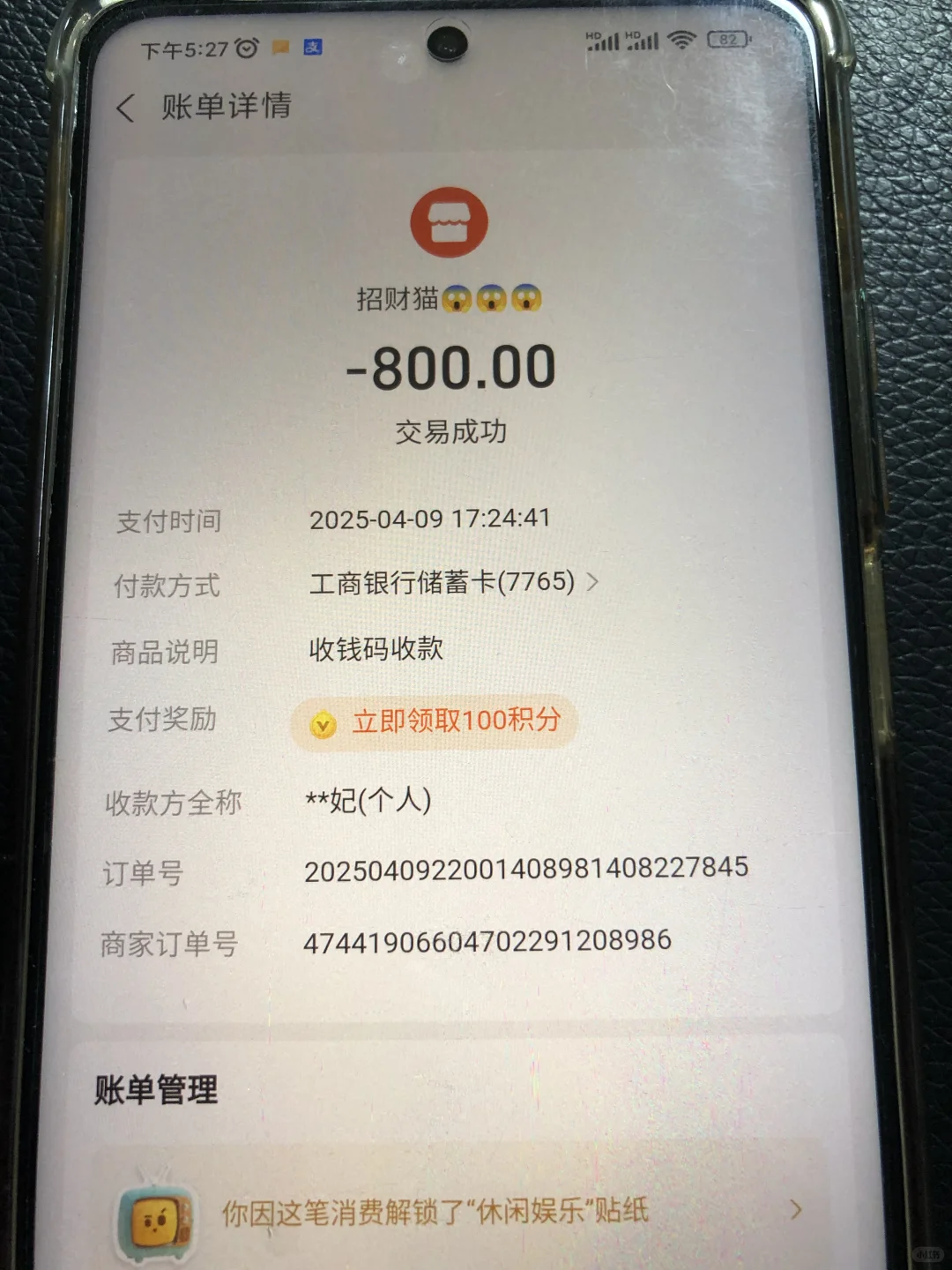 这个网站诈骗的，不要相信，本人被骗了1900元