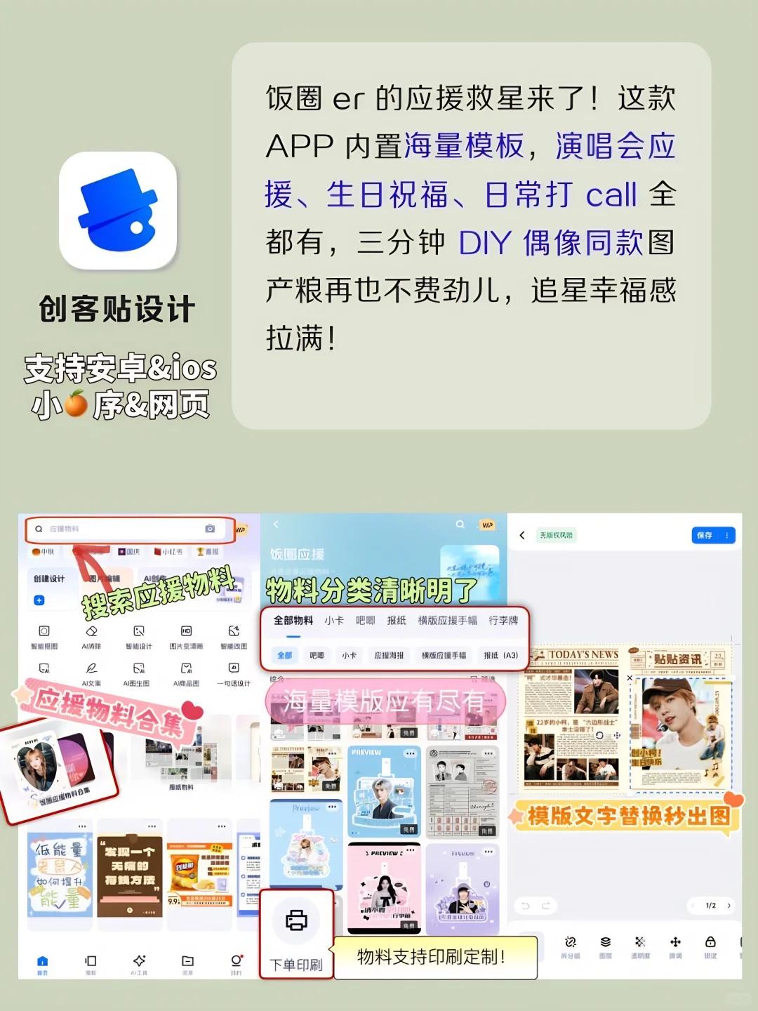 女生提升生活质量必备APP❗️小众实用‼️