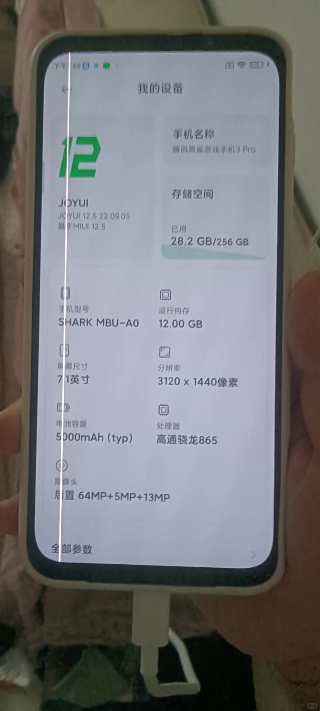 求推荐巨大内存游戏