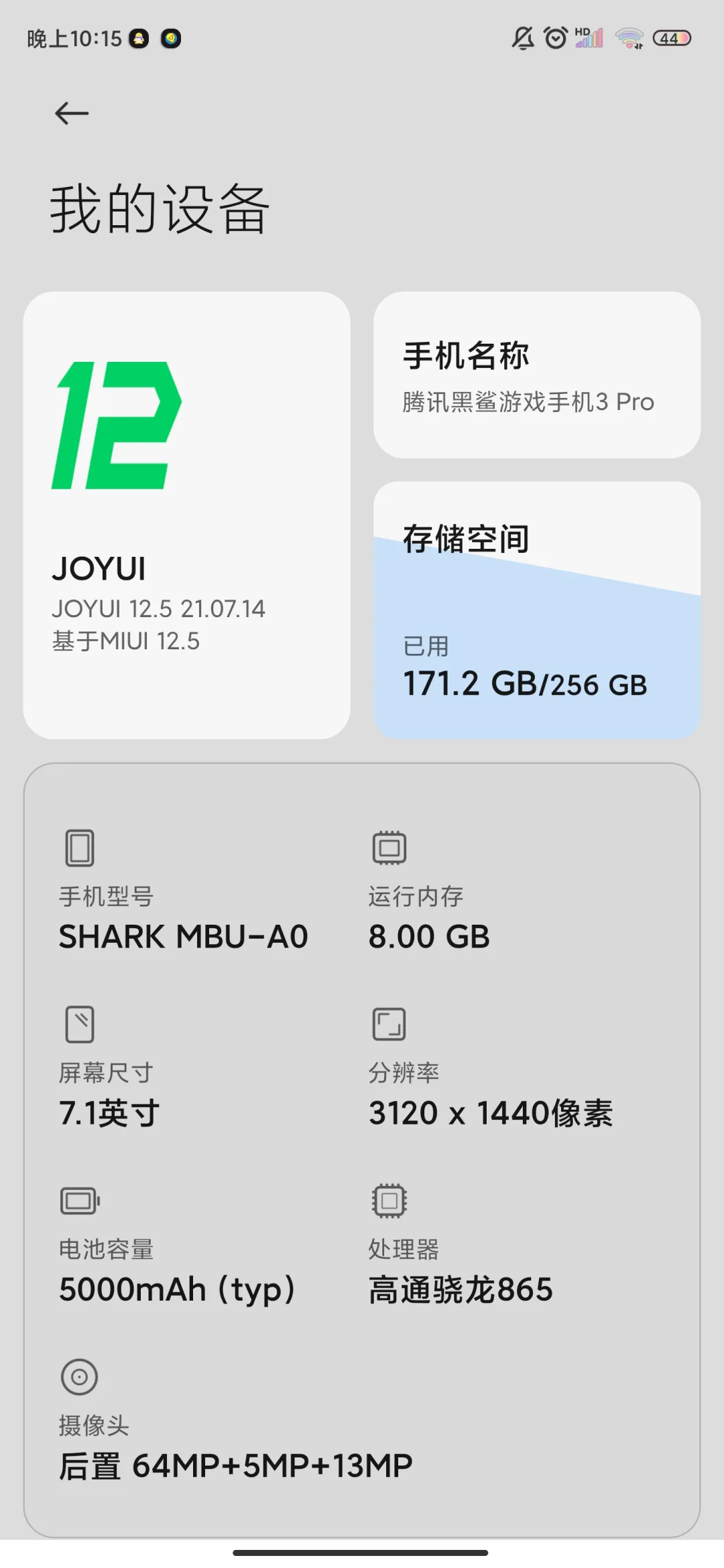 求推荐巨大内存游戏