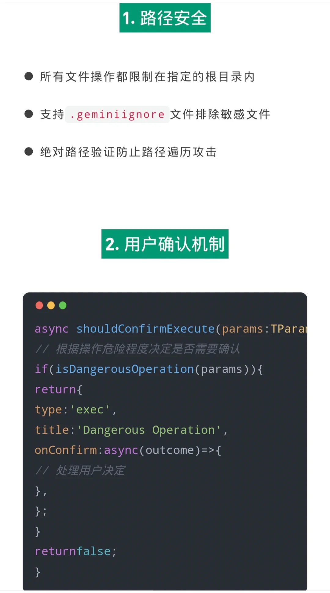Gemini CLI工具系统实现之源码分析