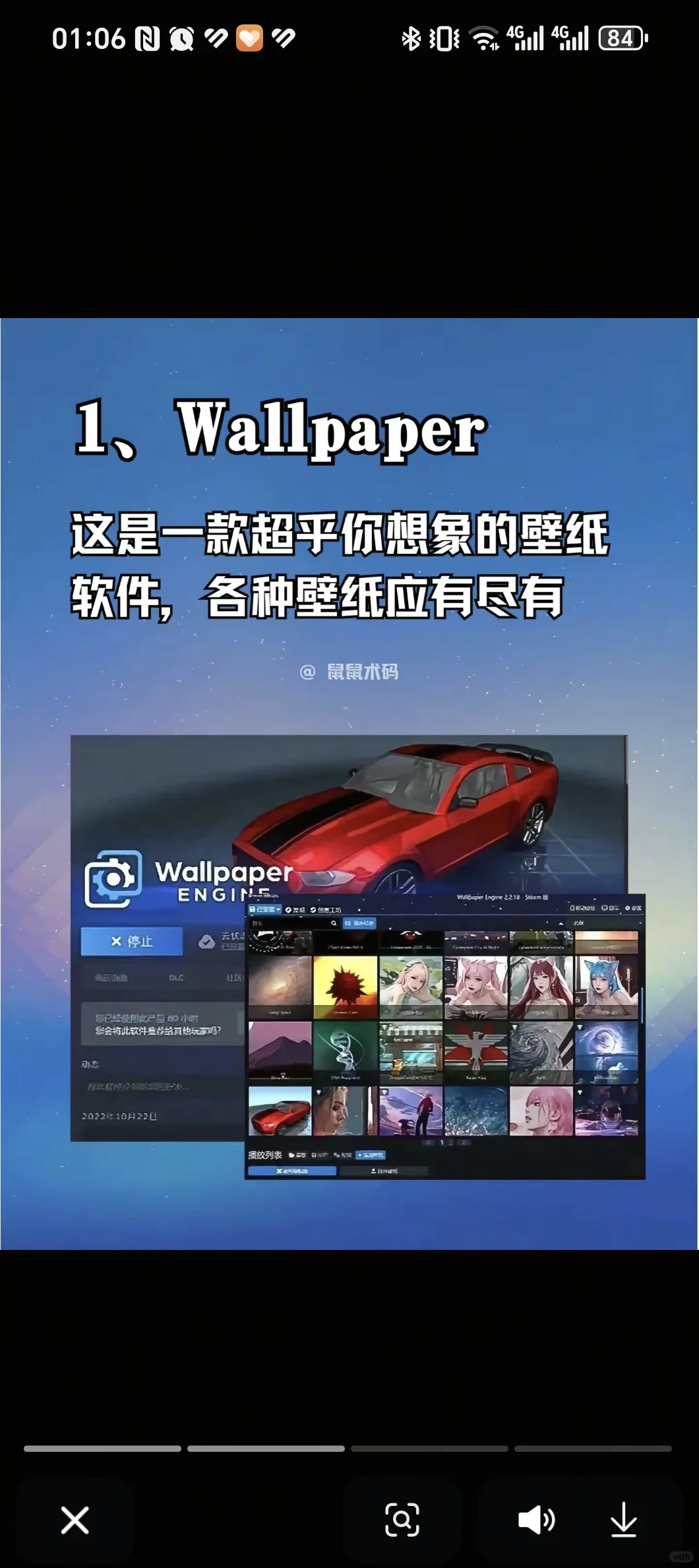 三个桌面美化好用的工具分享！