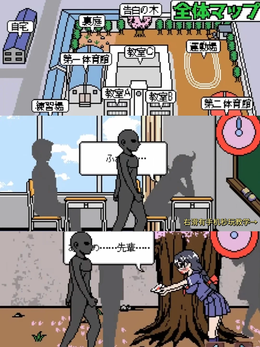 时间静止手机版安装教程来了！快去玩！