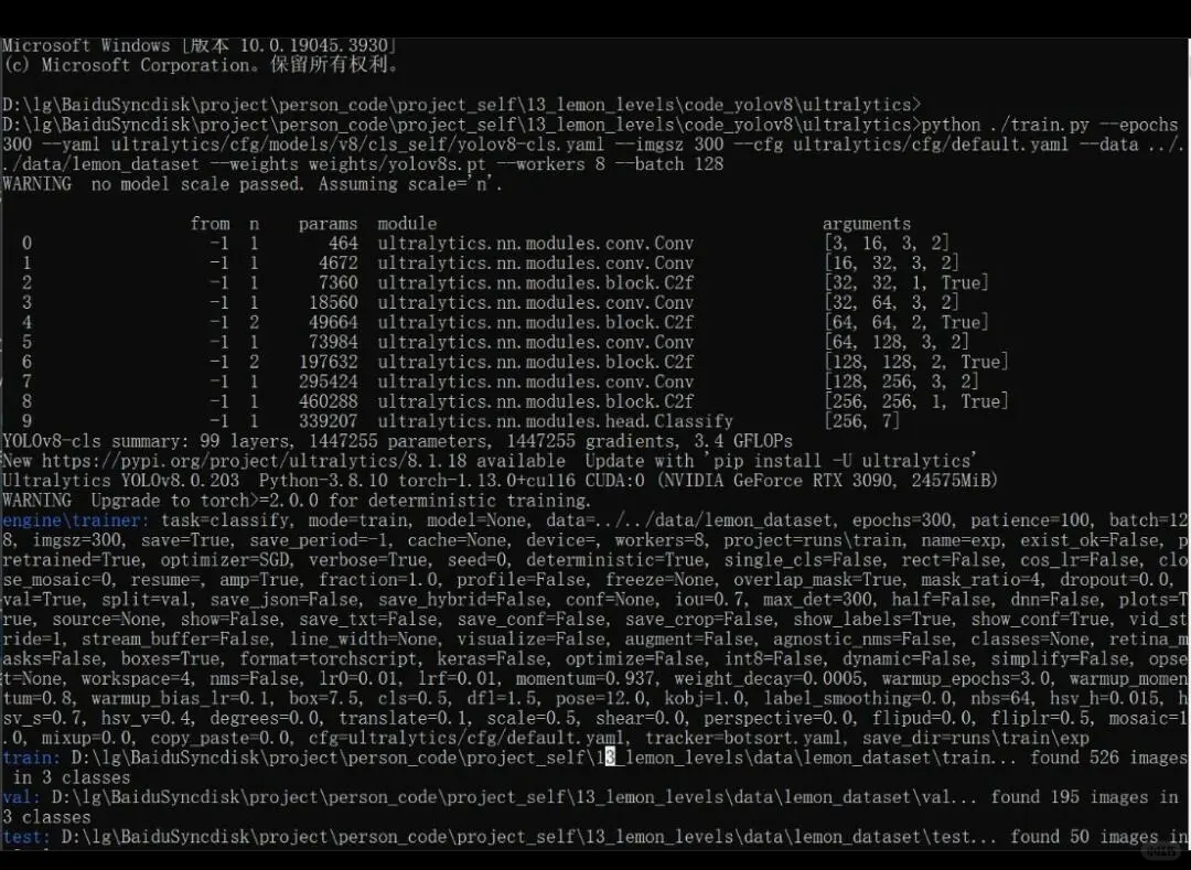 代码复现，创新点改进，文章复现