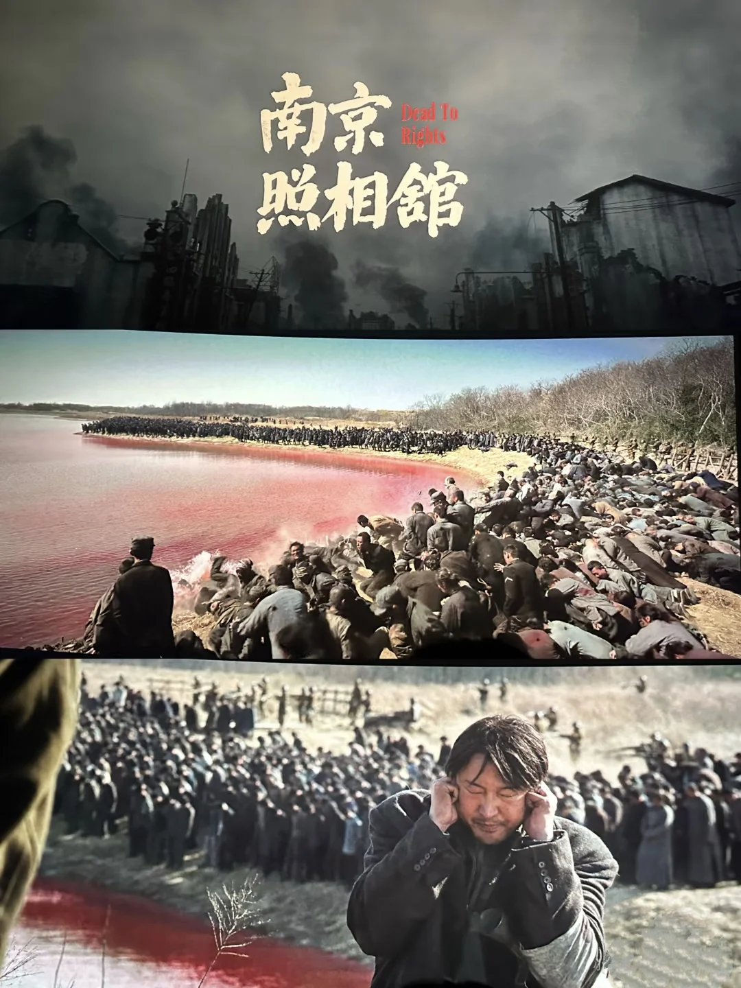 快门到枪声，南京城下的小人物史诗｜影评上