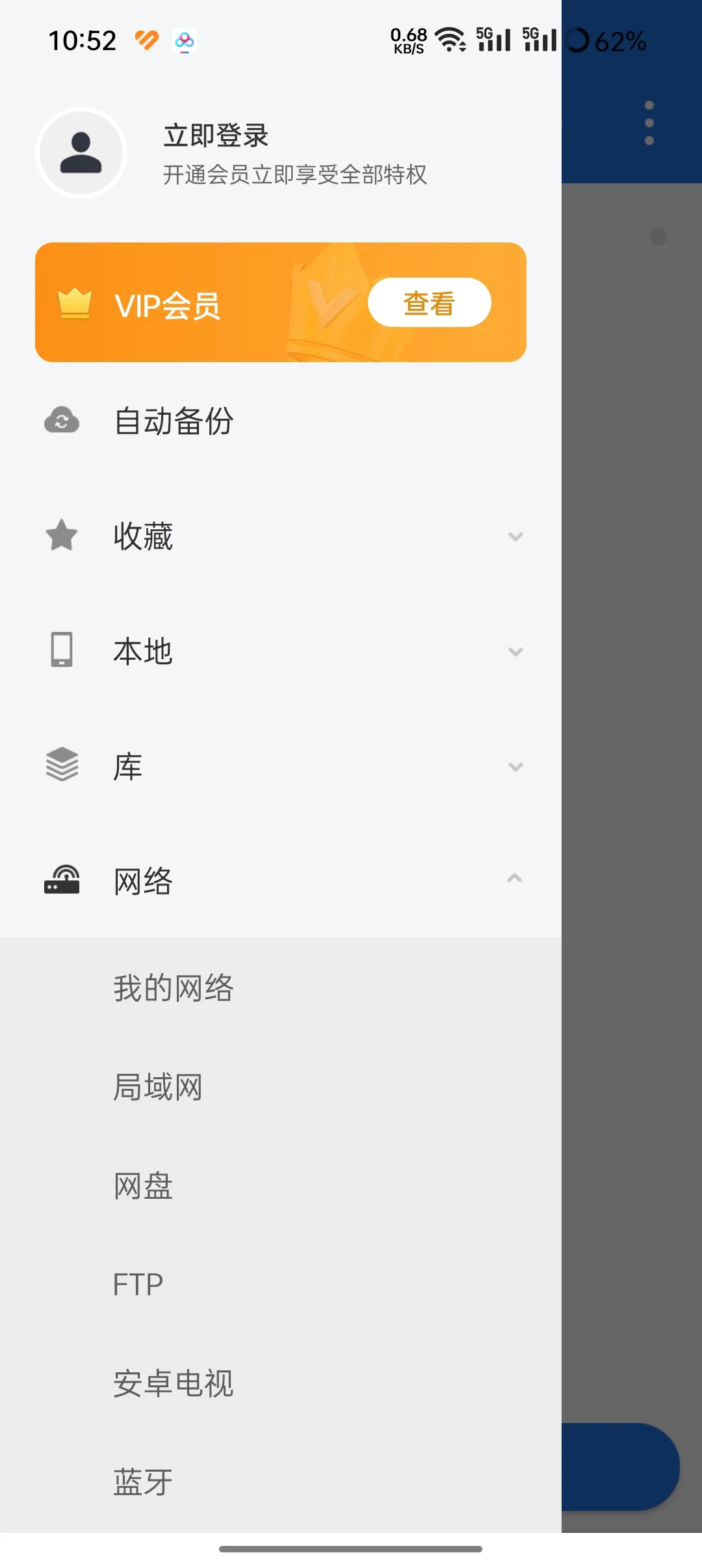 e900v22f机顶盒破解