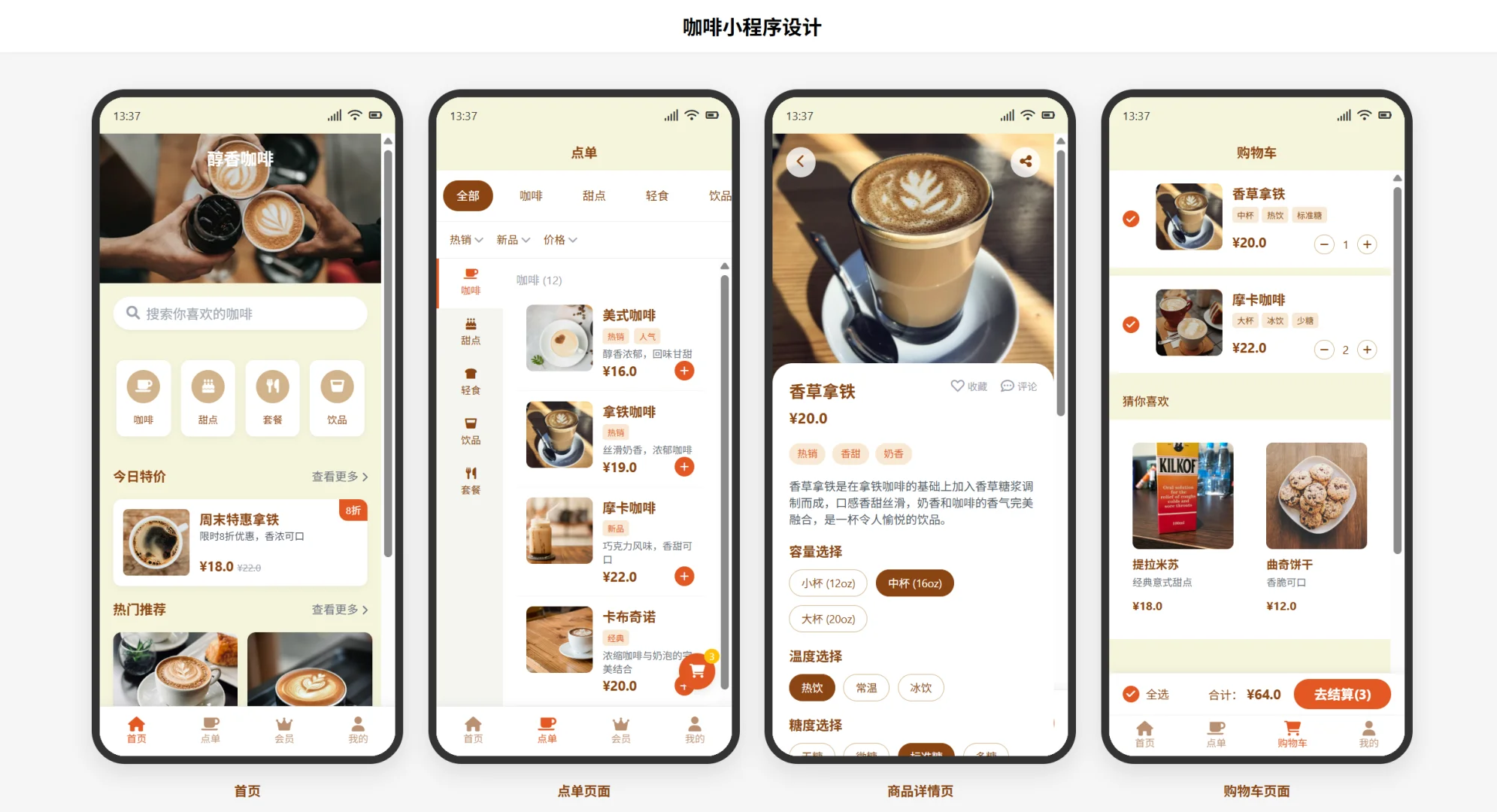 网站/小程序定制开发只要699起!附展示图