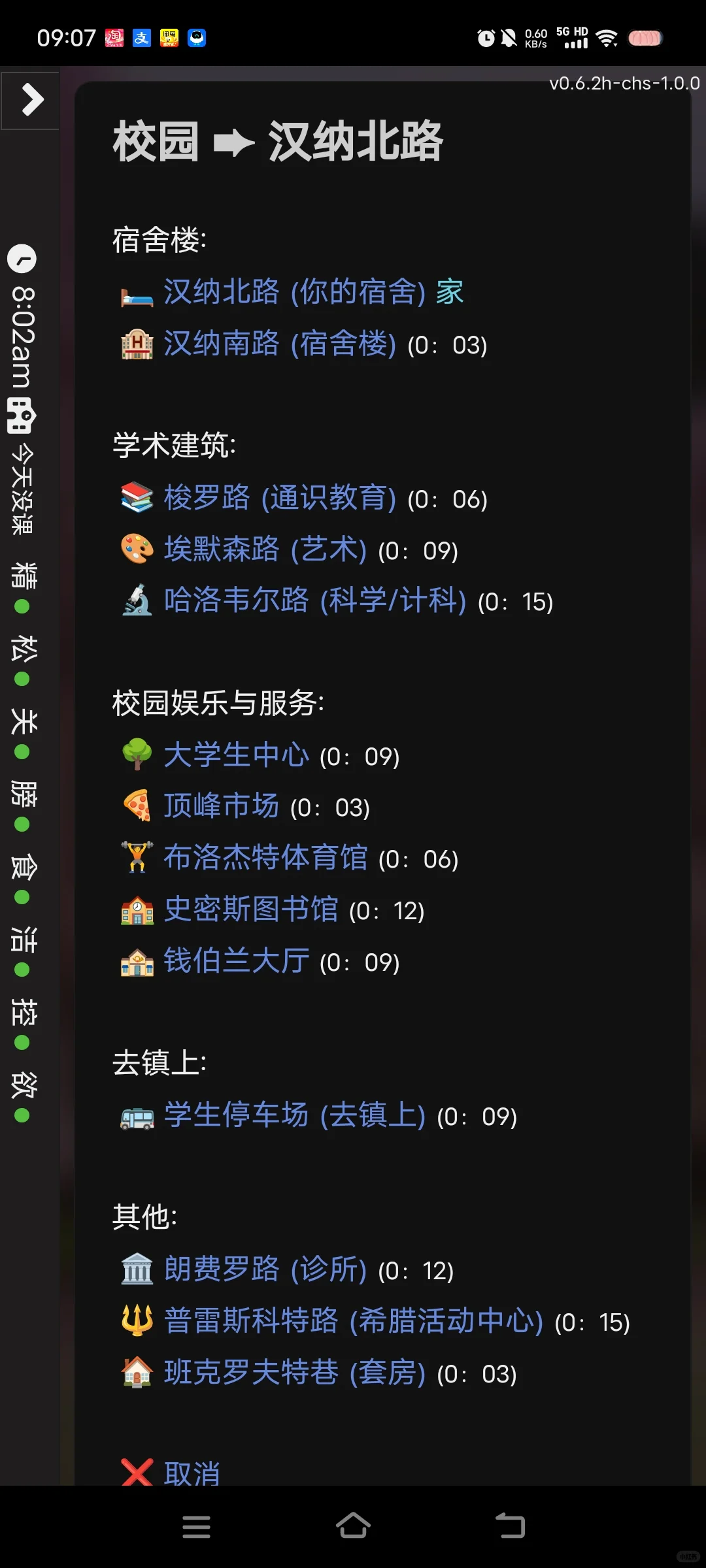 文字游戏游玩记录