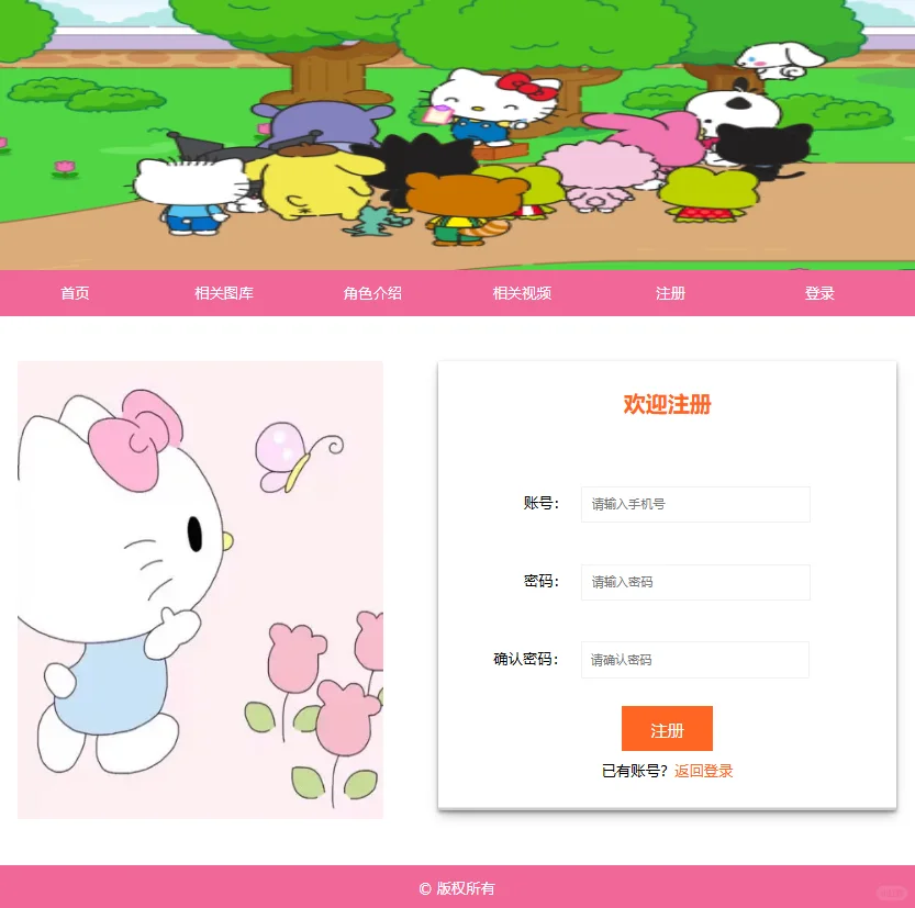 网页设计源码！好看哭了😭