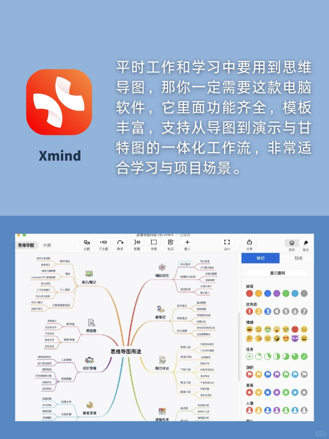 好用到哭🥹大学生新电脑必备宝藏APP