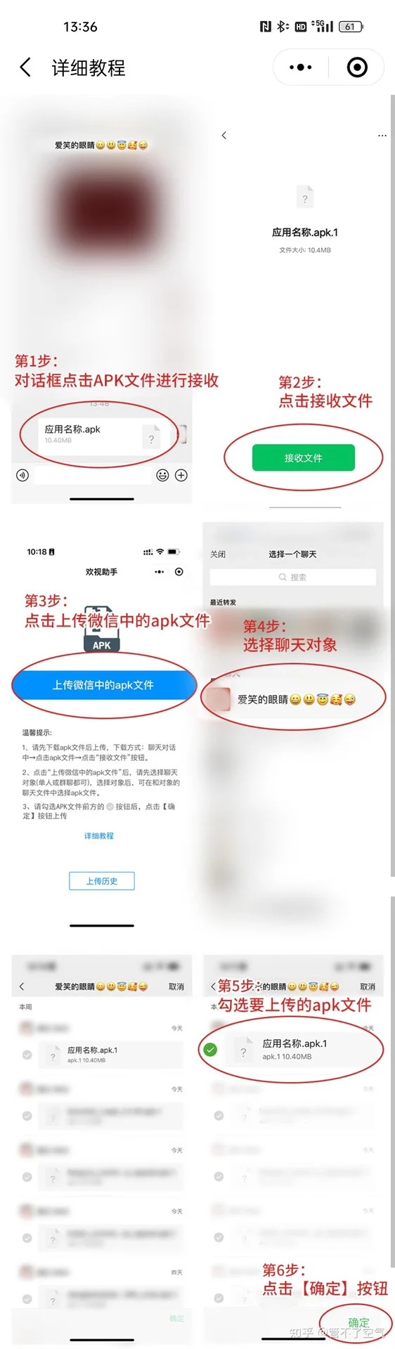 长虹电视用手机安装第三方软件