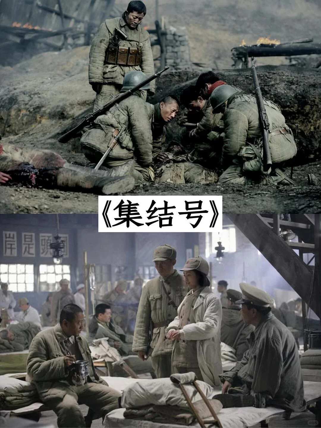 这12部高分抗战片，你都看过几部？