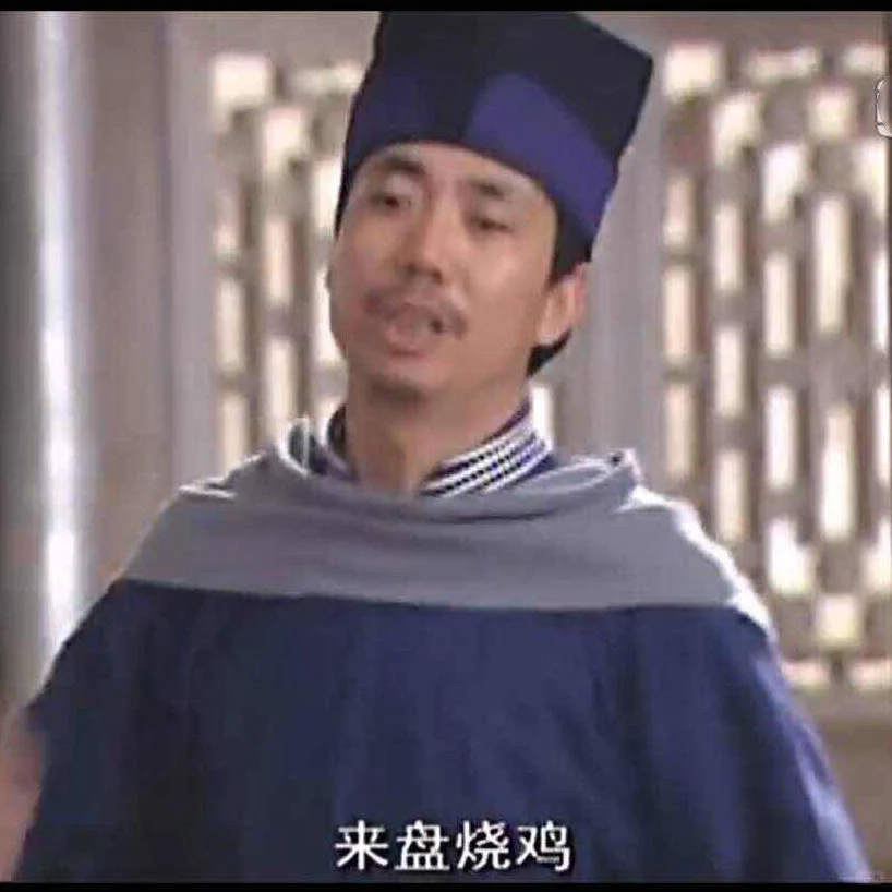 做游戏主播当副业的第四天