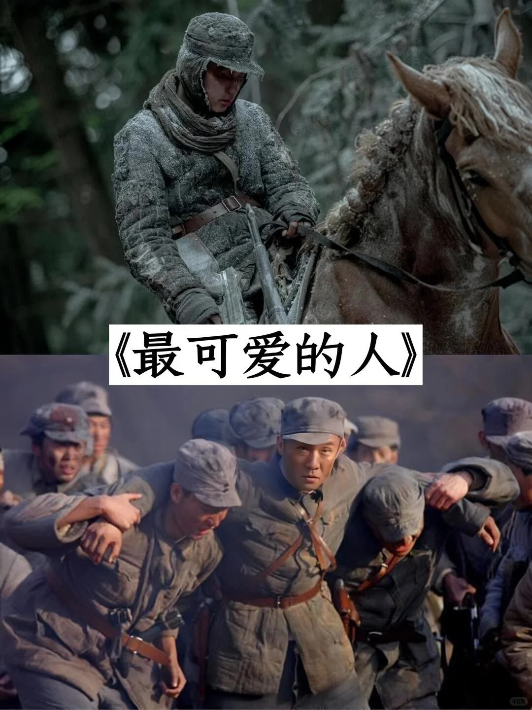 这12部高分抗战片，你都看过几部？