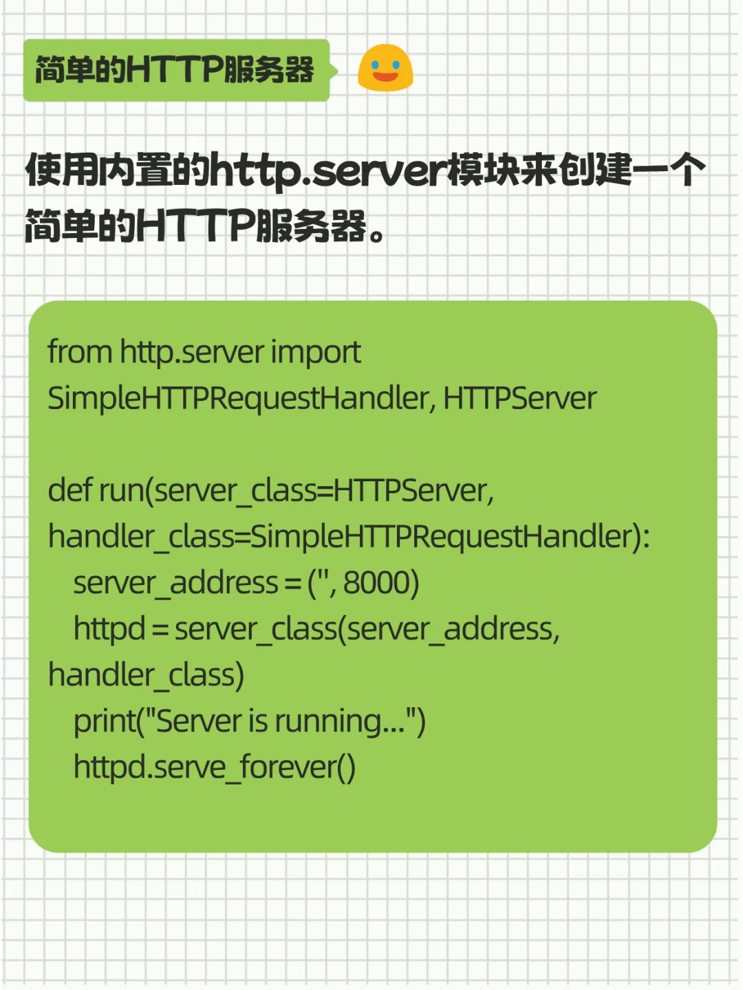 十款超实用Python脚本，带你进阶编程大神！