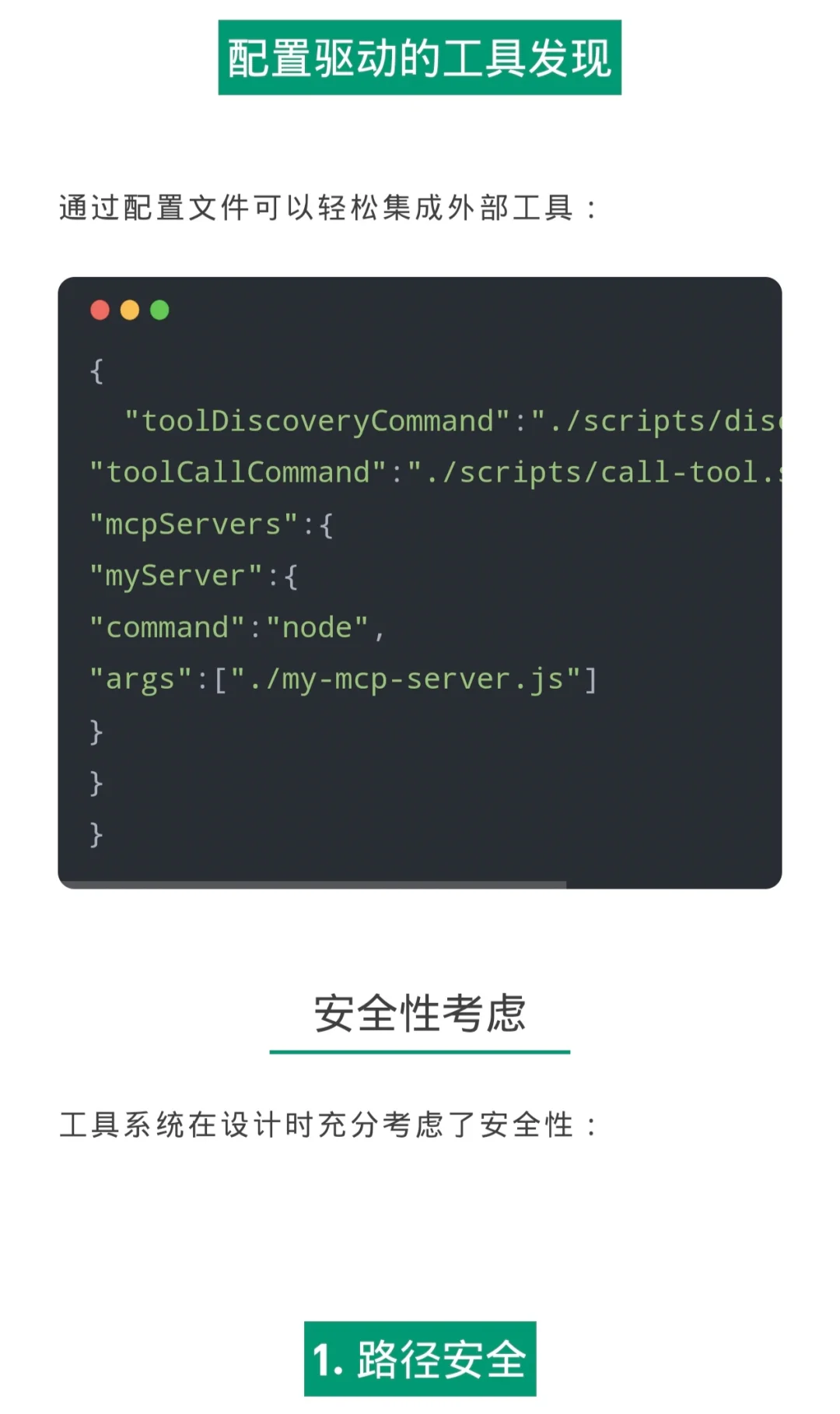 Gemini CLI工具系统实现之源码分析
