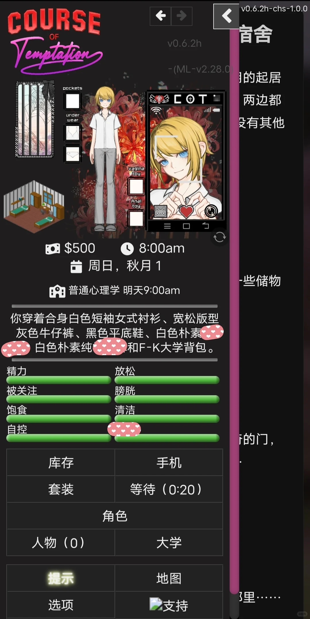 文字游戏游玩记录