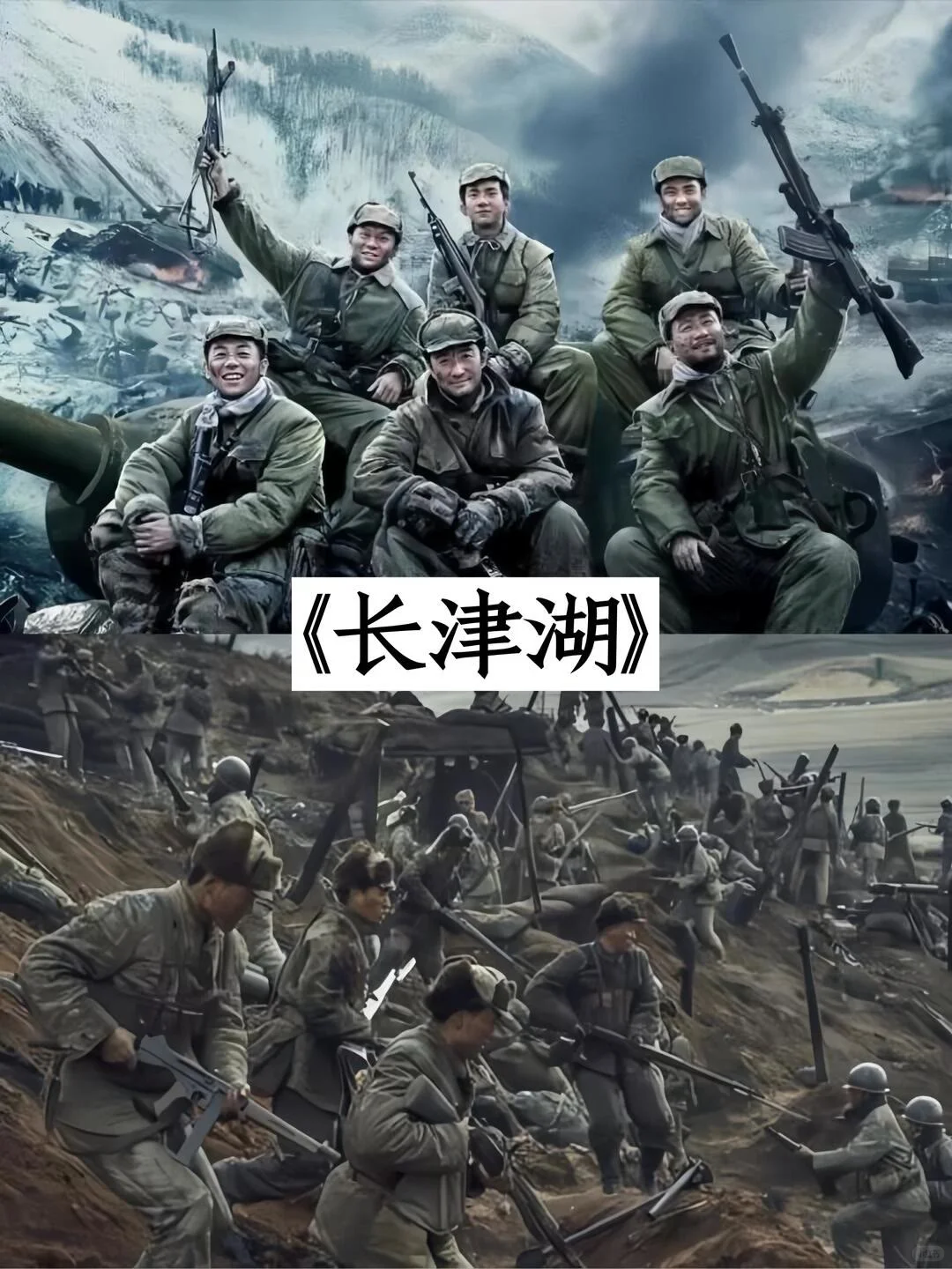 这12部高分抗战片，你都看过几部？