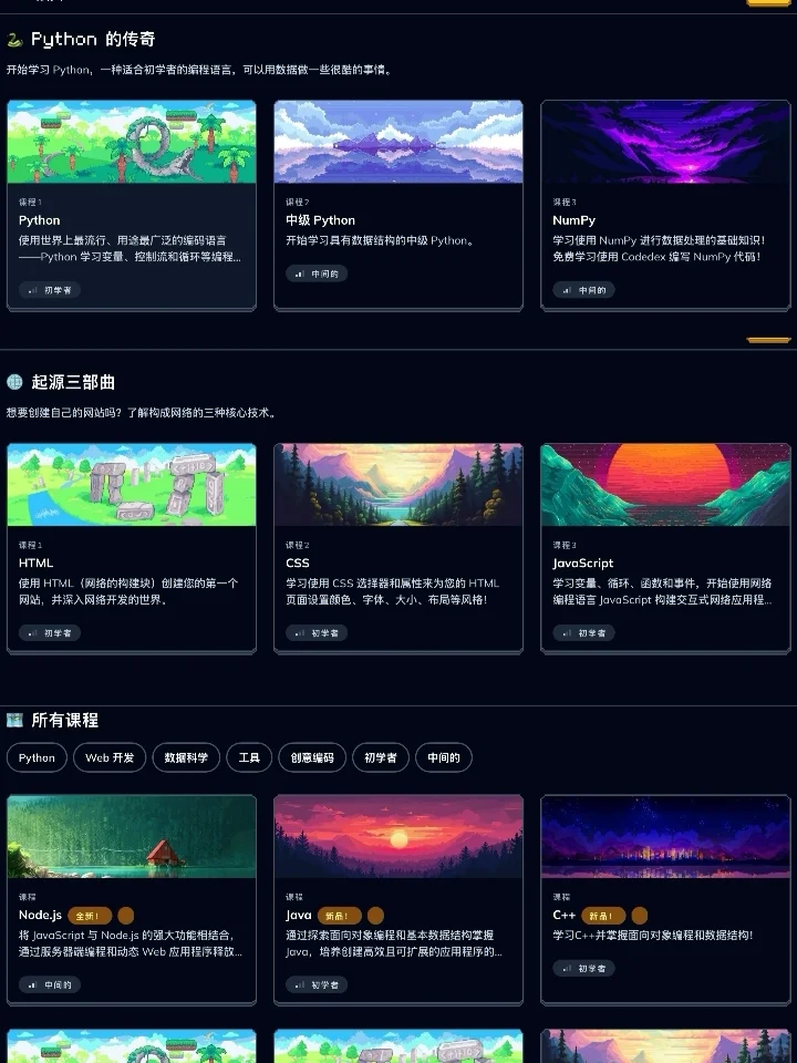 原来室友每天凌晨玩的不是游戏是Python啊!